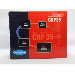 แผ่นปะยาง CRP35  ขนาด 150 X 125 มม. 4Ply 1 กล่อง มี 10 แผ่น แผ่นปะซ่อมแผลยาง รถแทรคเตอร์ แผ่นปะยางรถบรรทุก