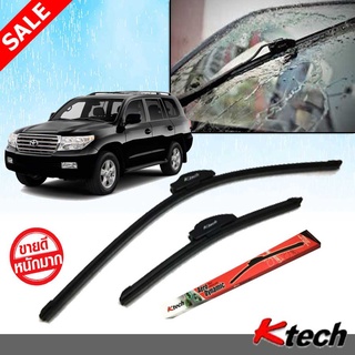 ใบปัดน้ำฝน K-Tech ขนาด 24+22 นิ้ว ตรงรุ่น TOYOTA Landcruiser 2000 2001 2002 2003 2004 2005 2006 2007 2008 2009 2010 2011