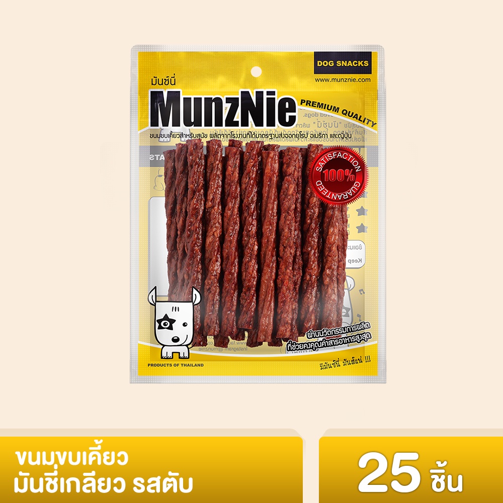 MUNZNIE ขนมสุนัขมันซ์นี่ มันชี่เกรียว รสตับ||MS013