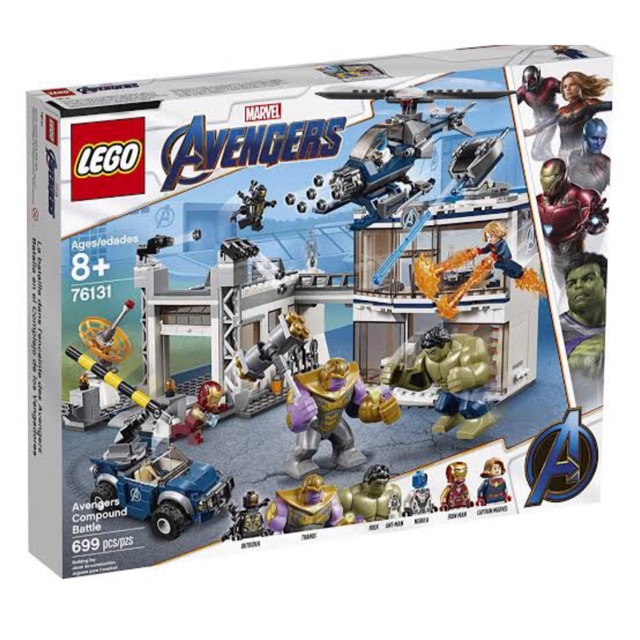 lego 76131 avenger เลโก้