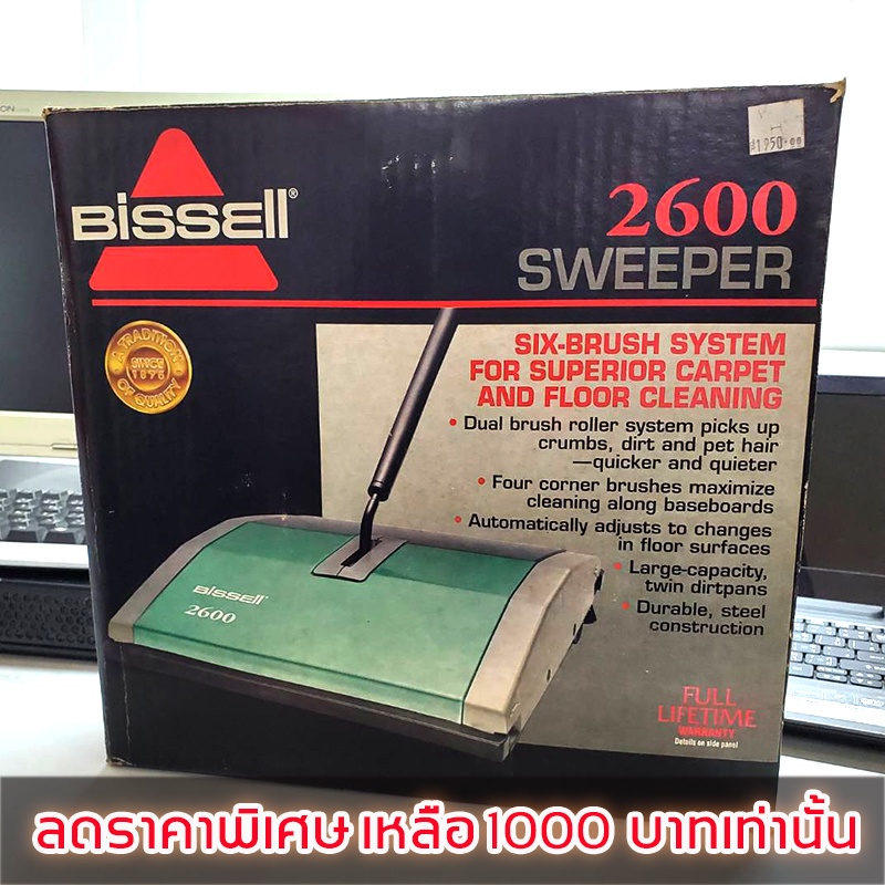 Bissel 2024 BigGo   12aee14fd1d3490dafe39df3eaa36ef4