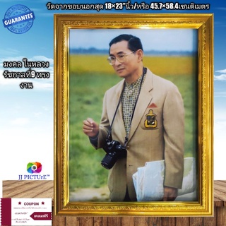 กรอบรูปกระจกมงคล ในหลวง ร.9ทรงเสด็จไปทรงงาน ตามโครงการต่างๆตามแบบแผนที่ได้ถือไว้ ขนาด18×23"นิ้ว