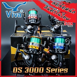 รอกสปินนิ่ง VIVA DISCOVERY DS3000 (BLACK/BLUE/RED/GOLD)