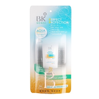 ส่งถูก-ส่งไว📌 BK Sensi Perfect Protection Sunscreen บีเคเซนซิ กันแดดสูตรน้ำ