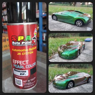 สีสเปรย์มุกเหลือบ Effect Amezon Ef.