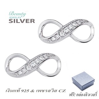 Beauty Jewelry ต่างหูเพชร INFINITY เงินแท้ 925 sterling silver ประดับเพชรสวิส CZ รุ่น ES2060-RR เคลือบทองคำขาว