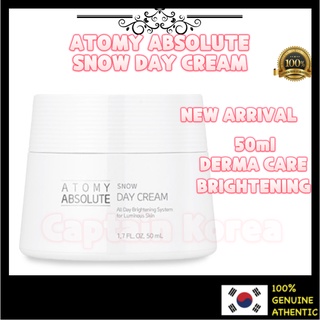 [Atomy] Absolute Snow DAY ครีมไวท์เทนนิ่ง DERMA CARE ขนาด 50 มล.