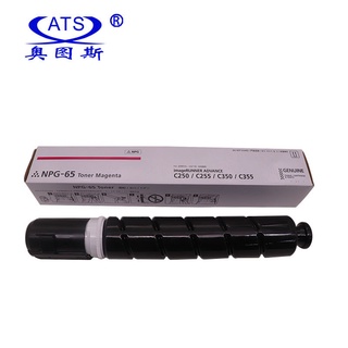 1PC TN BK365g CMY340g Color Toner Cartridge For Canon IR ADVC 250 255 350 355 C250 C255 C350 C355 NPG65 NPG-65 G65 G-65