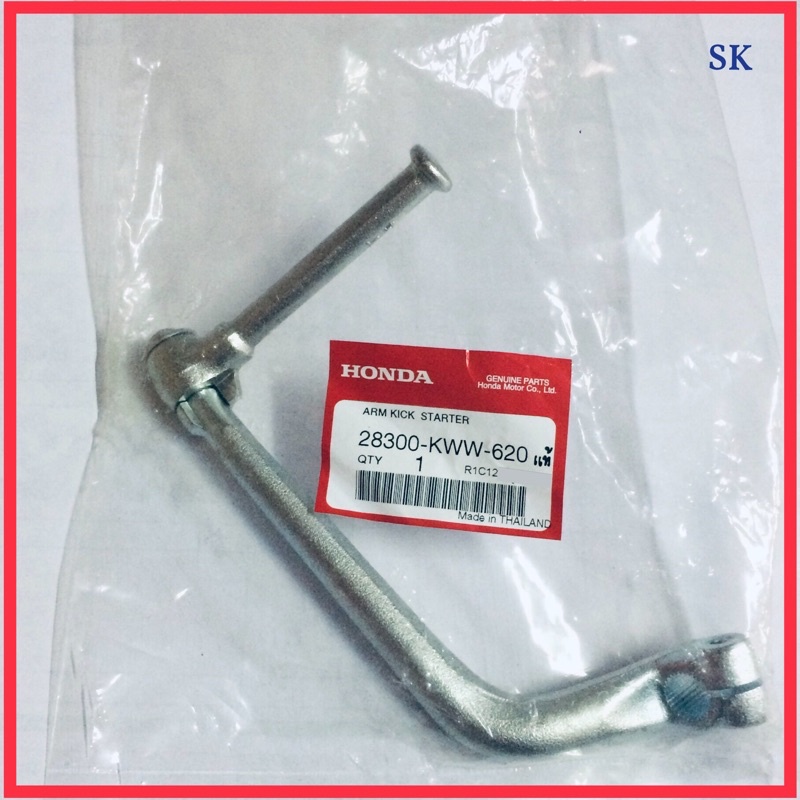 คันสตาร์ท แท้ 👍100% WAVE 110-I / SUPER CUB / DREAM 110-I / CZ-I / DREAM / WAVE 100 / WAVE 110 รหัส 2