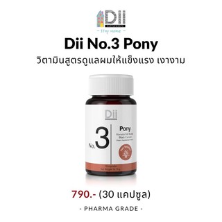 Dii No.3 Pony วิตามินผมแข็งแรง ลดการหลุดร่วงของเส้นผม