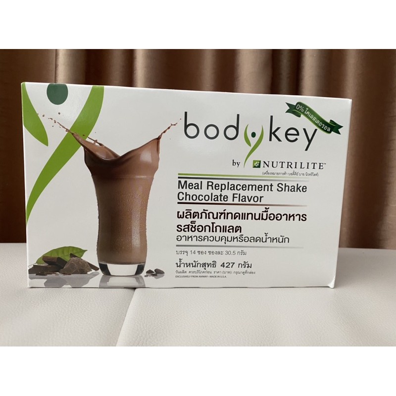 Body Key ผลิตภัณฑ์ทดแทนมื้ออาหาร แอมเวย์(Amway) 1 กล่องมี 14 ซอง ของแท้ซื้อเองจากช็อปแถวบ้าน