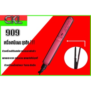 เครื่องหนีบผม ที่หนีบผม CKL-909