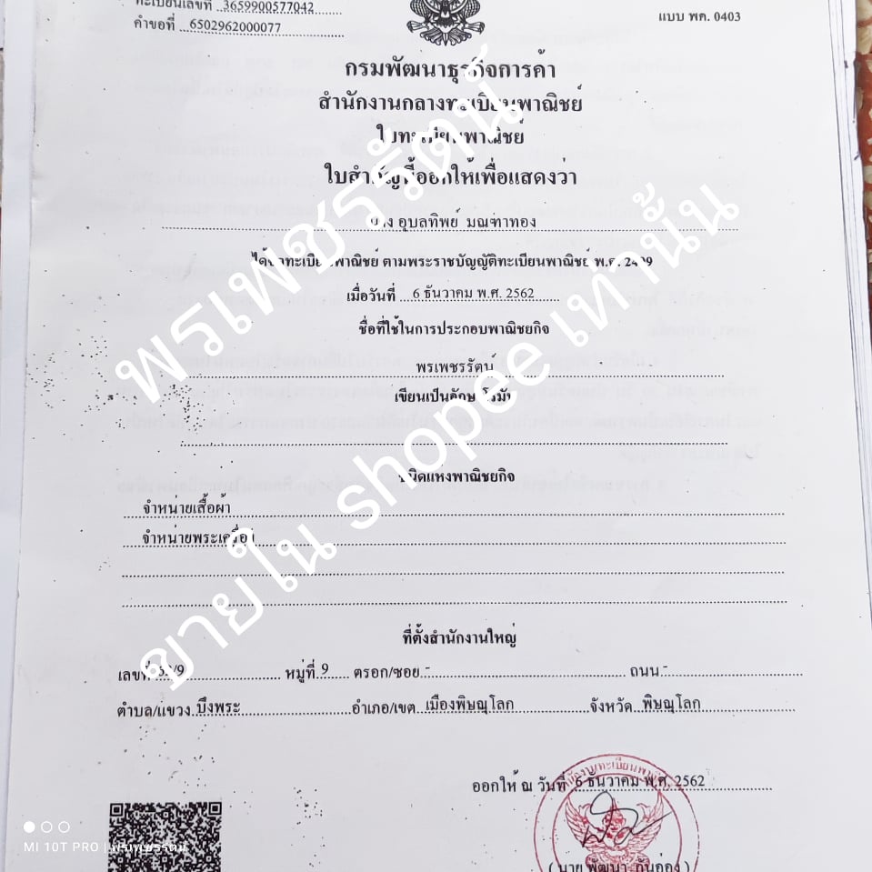 กรอบพระสำเร็จรูป (เหรียญ 1 บาท) กรอบอะคริลิคสำเร็จรูป ประกอบใส่เองได้ ใส่ง่ายสะดวกสบาย ไม่รวมเหรียญ
