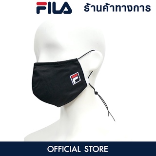 FILA MKD220201U หน้ากากผู้ใหญ่ หน้ากากป้องกัน