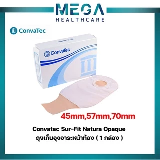 (1 กล่อง) Convatec Sur-Fit Natura Opaque ถุงเก็บอุจจาระหน้าท้องปลายเปิด