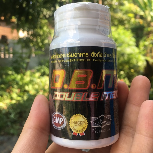 D B M P double maxx plus ดับเบิ้นเเม้คพลัส - nanny.27 - ThaiPick