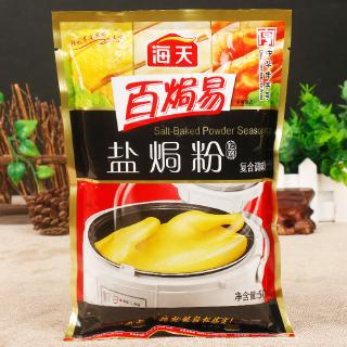 ส่วนผสมผงไก่เค็ม 30 กรัม * 6正宗海天盐焗鸡粉配料30g*6家用 广东梅州客家盐焗鸡爪翅腿沙姜粉