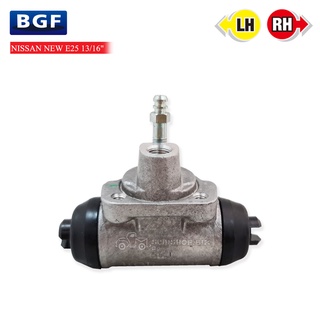 BGF กระบอกเบรคหลัง NISSAN NEW E25 13/16นิ้ว RH-LH ใส่ได้ข้างขวา-ซ้าย (44100-05N11) 1ลูก