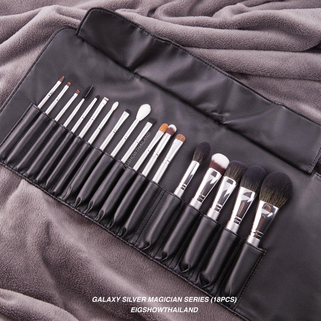 ชุดแปรงแต่งหน้า 18 ชิ้น EIGSHOW MAGICIAN SERIES สี Galaxy Silver