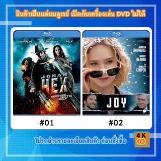 หนังแผ่น Bluray Jonah Hex โจนาห์ เฮ็กซ์ ฮีโร่หน้าบากมหากาฬ / หนังแผ่น Bluray Joy (2015) จอย เธอสู้เพื่อฝัน