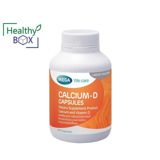 MEGA Calcium-D เสริมสร้างและบำรุงกระดูก (V)