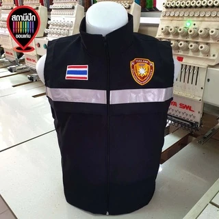 เสื้อกั๊ก พนักงานรักษาความปลอดภัย รปภ SECURITY