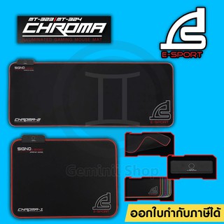 SIGNO แผ่นรองเมาส์ RGB แบบสั้น-ยาว MOUSE PAD GAMING SPEED MT-323 / MT-324 ประกันศูนย์ 2 ปี