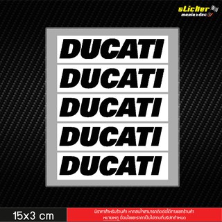 สติ๊กเกอร์โลโก้ DUCATI สีดำ 1 ชุด มี 5 ชิ้น ขนาด 15X3 cm