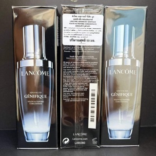 Lancome Genfique Serum 50mL