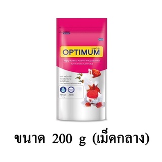 (Exp.09/2022) Optimum ออพติมั่ม อาหารปลาสวยงาม สูตรมาตรฐาน (เม็ดกลาง) ขนาด 200 G.