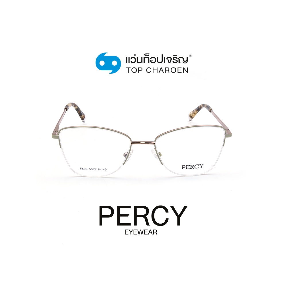 PERCY แว่นสายตาทรงCat-Eye F698-C3 size 53 By ท็อปเจริญ
