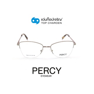 PERCY แว่นสายตาทรงCat-Eye F698-C3 size 53 By ท็อปเจริญ