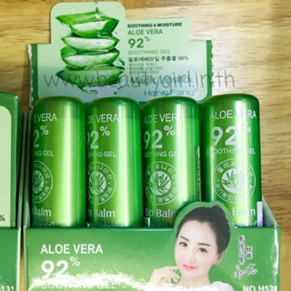ลิปเจลว่านหาง Aloe vera 92เปอรเซน