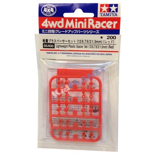 95400 Lightweight Plastic Spacer Set (12/6.7/6/3/1.5 , Red)