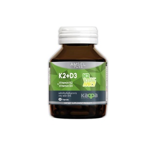 🔥Amsel Vitamin K2+Vitamin D3 🔥 บำรุงกระดูกและหัวใจ ช่วยรักษาสมดุลของแคลเซียมในร่างกาย🔥