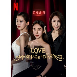 Marriage Lyrics For Divorce Music รัก แต่ง เลิก : 2021 #ซีรีส์เกาหลี - ซับ.ไทย