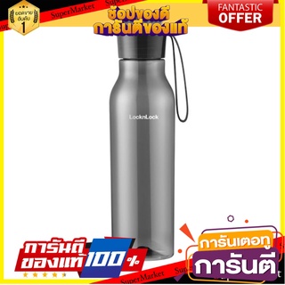 ขวดน้ำพลาสติก LOCKNLOCK ECO 550 มล. สีเทา ภาชนะใส่น้ำและน้ำแข็ง PLASTIC WATER BOTTLE LOCKNLOCK ECO 550ML GREY