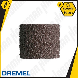 Dremel TR408 ปลอกขัด กระดาษทราย 60 grit, 1/2" #900