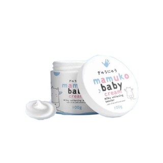 MAMUKO baby cream บูสเตอร์นมวัว มามูโกะ ลดปัญหาดำด้าน