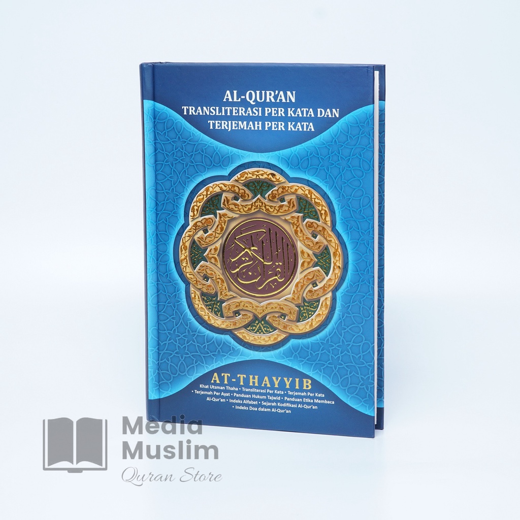 AL QURAN AT-THAYYIB :A5 (MEDIUM) AL-QURAN TRANSLITERATION PER WORD และ TRANSLATION PER WORD