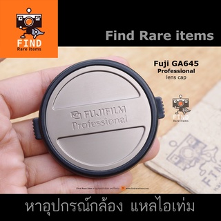 Fuji GA645 lens cap ของแท้ ฝา Fuji GA645 GA645i GA645w GA645Zi ฝาแท้ M52mm Fuji 52mm