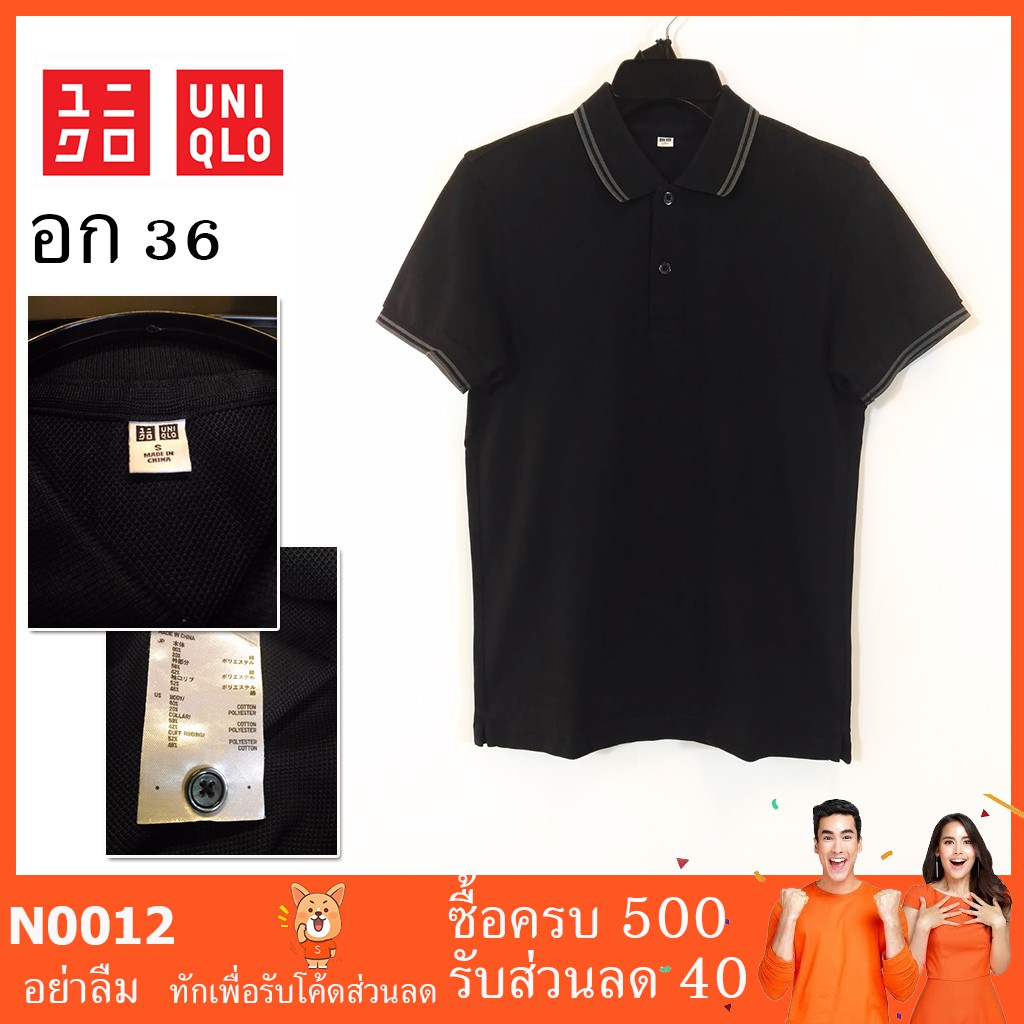 ?? เสื้อมือสอง เสื้อโปโลมือสอง เสื้อผ้า คนอ้วน UNIQLO N0012