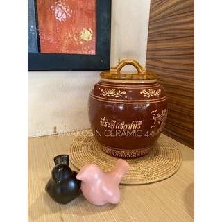โอ่งที่ระลึกราชบุรี ใหญ่ พร้อมฝา