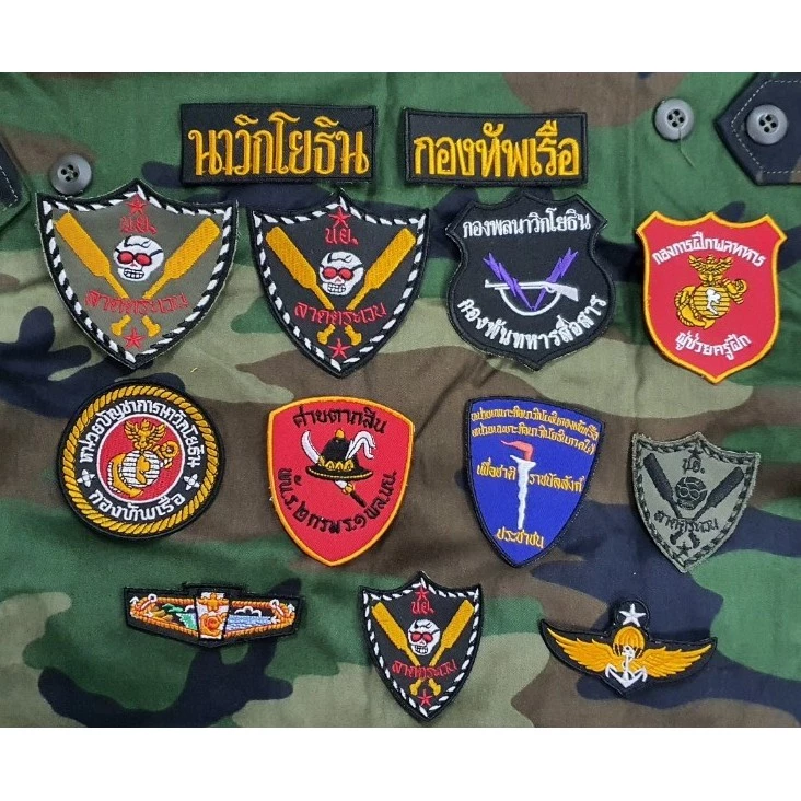 ชุดรวมอาร์มผ้าปัก นาวิกโยธินกองทัพเรือ