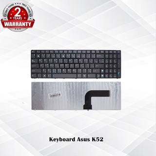 Keyboard Asus K52 / คีย์บอร์ด อัสซุส รุ่น K52, K52S,K52J,K52JB,K52JC,K52F,G60,G73,K53S / ENG *ประกัน 2 ปี* แถมสติ๊กเกอร์