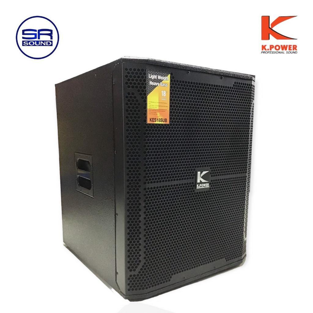 ฟรีค่าส่ง K.POWER KES18 SUB ตู้ลำโพงซับเบส 18 นิ้ว /ราคาต่อ 1 ใบ KES KES-18  KES 18 จำกัดออเดอร์ละ 1 ใบเท่านั้น
