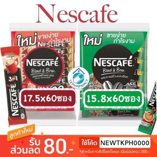 Nescafe Blend &amp; Blew เนสกาแฟ 60 ซอง