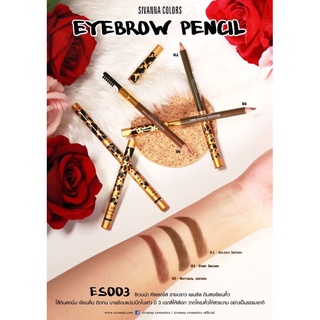 ดินสอเขียนคิ้วลายเสือ Sivanna Colors Eyebrow Pencil ES003 พร้อมแปรงปัดคิ้ว เขียนง่าย เนื้อดี ติดทนนาน (มี 3สีให้เลือก)