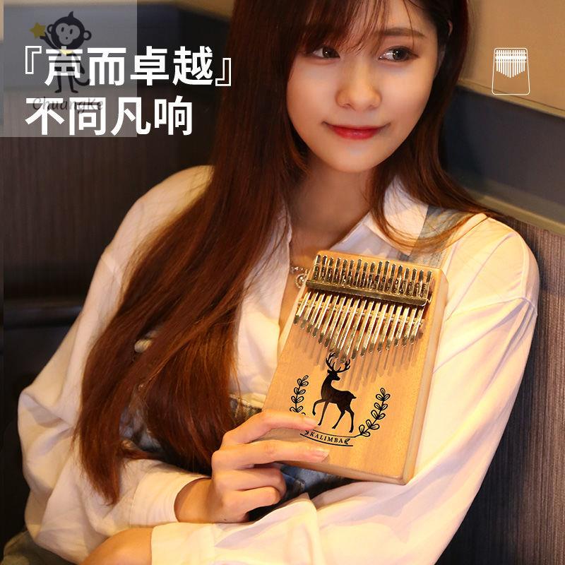 คาลิมบา ของขวัญคริสต์มาส คาลิมบา Kalimba Cega 17/21 คีย์ พร้อมกล่องเคสↂ☈เปียโนนิ้วหัวแม่มือ kalimba 17-tone เริ่มต้นโบรา