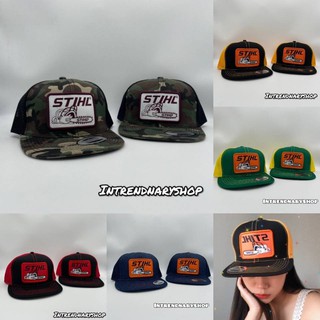 หมวกตาข่าย หมวกวินเทจ โลโก้ ปัก STIHL Vintage Snapback HIPHOP